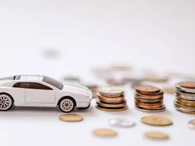 关于密山正规车贷办理不能忽视的几个问题