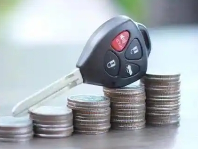 密山汽车抵押贷款需要些什么条件?